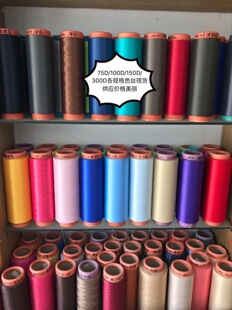 �F؛����������]��ɫ75D/48F���A��POY  �ȼ�  ����