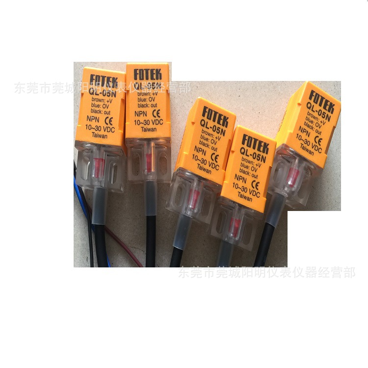 原装正品阳明接近开关QL-05N 三线NPN常开 金属接近传感器QL-05N