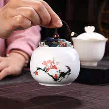 厂家直销青花陶瓷茶叶罐布盖青花密封储物罐高档礼品定制茶缸套装