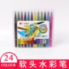 6631-24 color