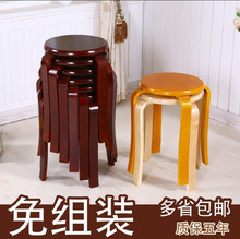 简约木头高凳子实木餐桌凳时尚小圆凳子曲木板凳家用成人椅子木凳