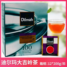 Dilmah϶˹200gݲ