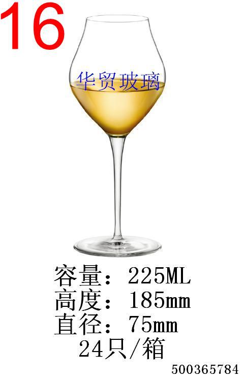 高脚杯1-3.65784.JPG