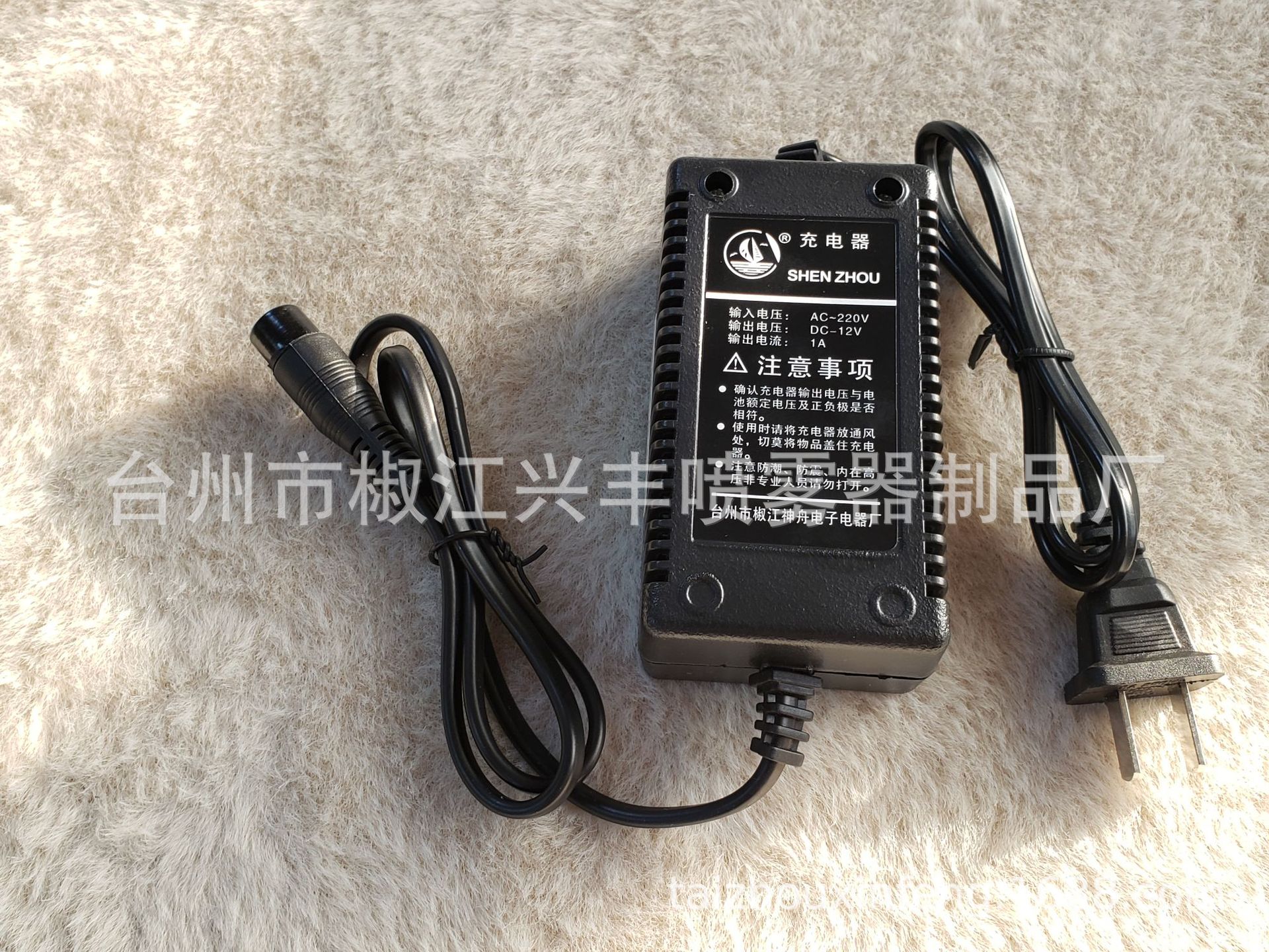 CDQ-05 电动喷雾器神舟牌充电器电流1A 8A铅酸电池充电器圆孔插头