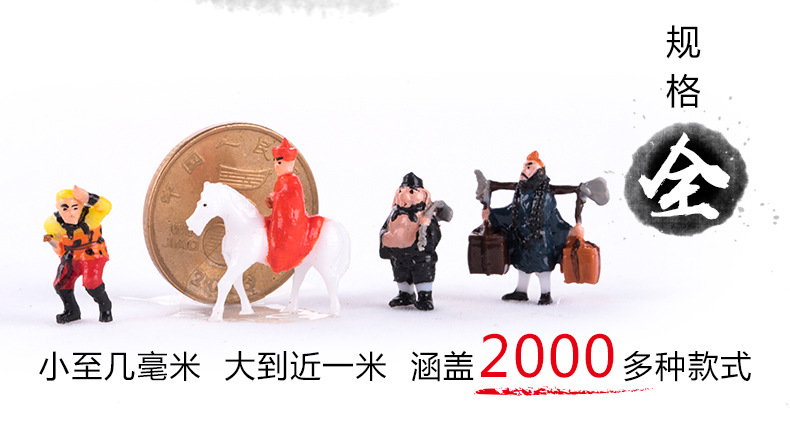 2019小摆件新详情页_02