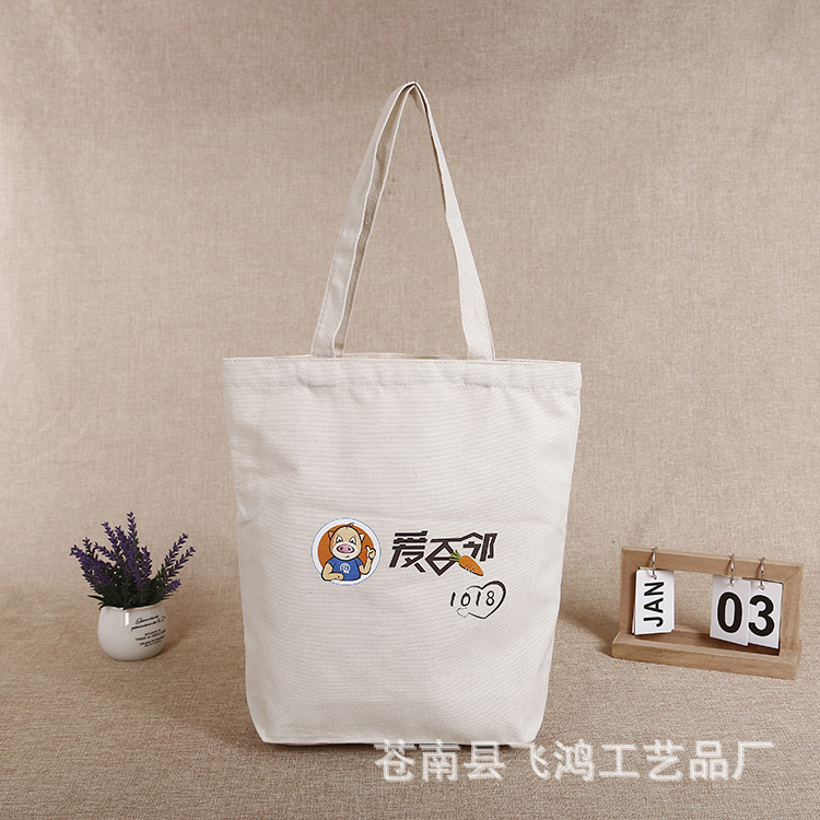 现货批发麻布袋帆布袋 手提棉布袋购物广告袋印刷厂家定制logo