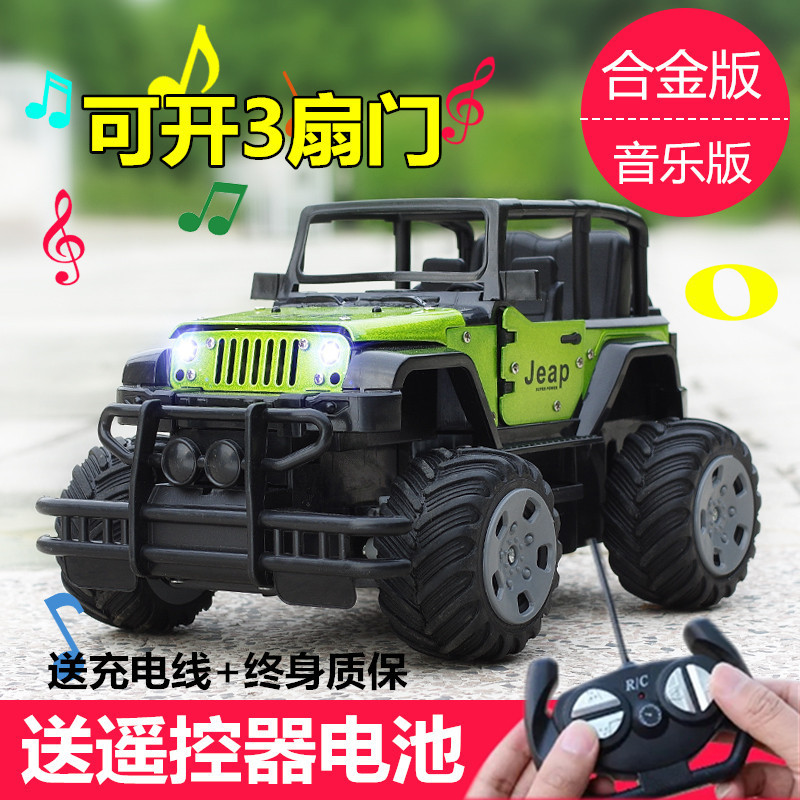 [Alloy Version] Xuezhishan Electric Remote Control Off-Road Jeep Drift Racing Four-Wheel Toy Car Off-Road Vehicle