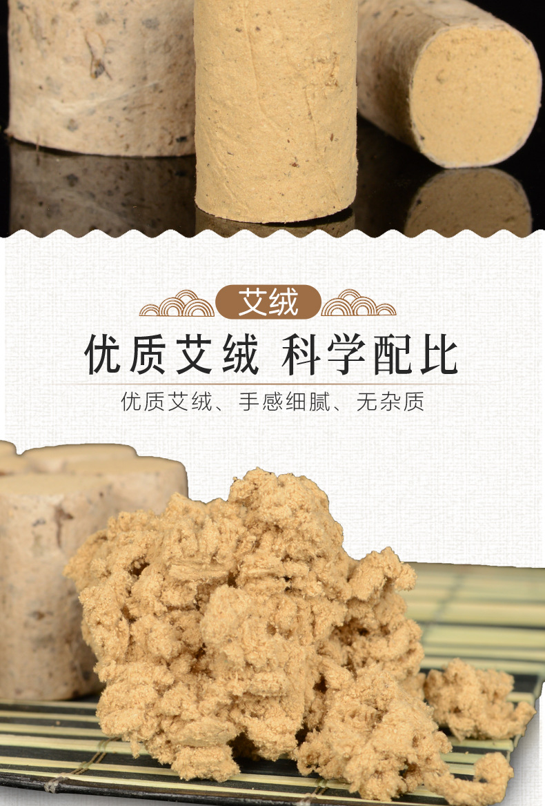 Moxa Cones Ai Zhu 54 Pcs Mulberry Paper Wrapped Golden Moxa Wool Handmade Moxibustion Cones for Warming Therapy specifications