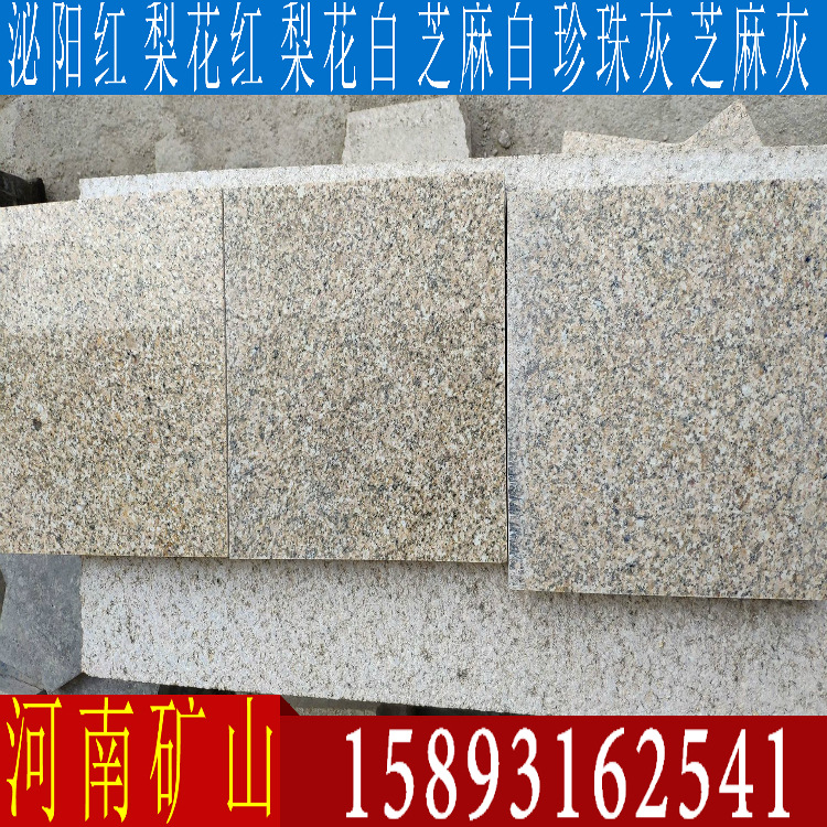 黄金麻