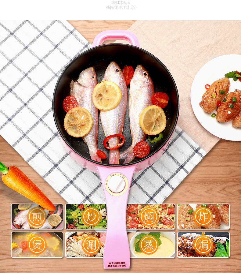 电炒锅_03.jpg