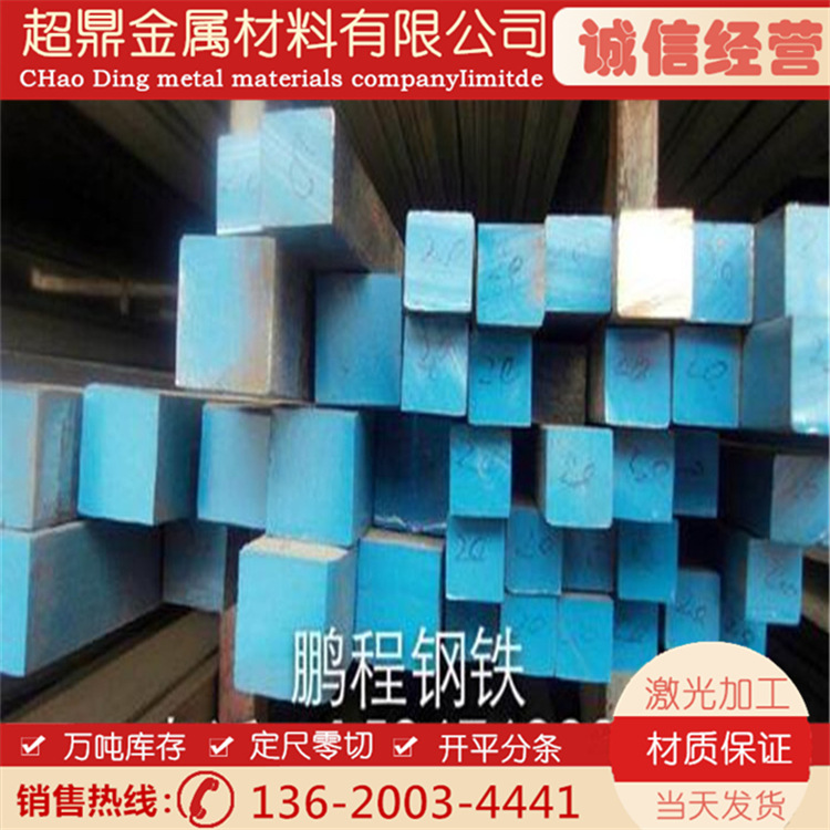 供应SUM24L易切六角棒 SUM24L六方棒 SUM24L易车方棒 规格齐全