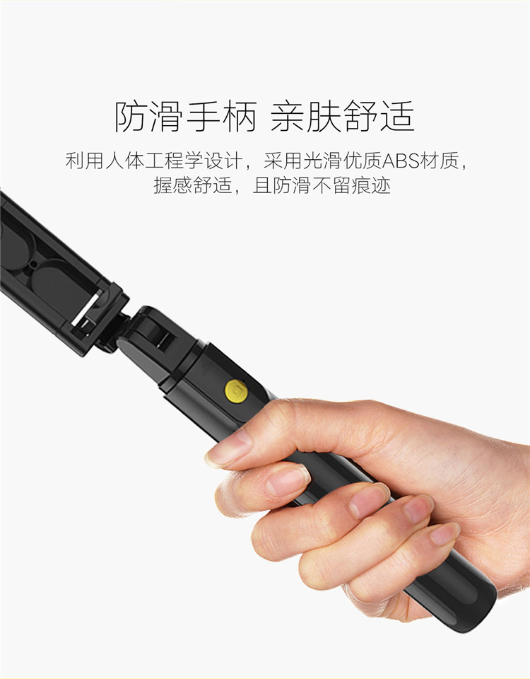 Bâton selfie en Acier inoxydable - Ref 3386164 Image 18