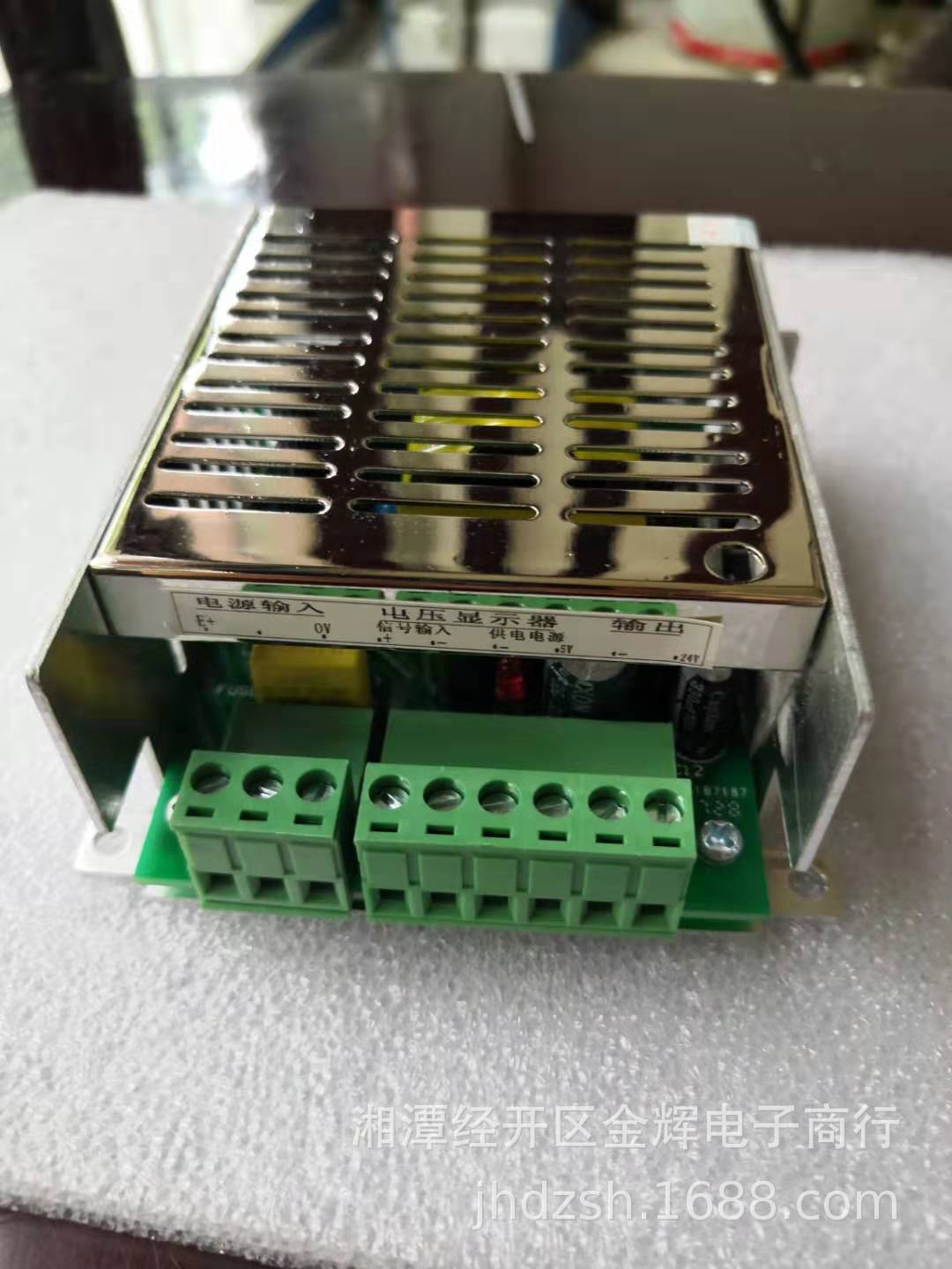 供应衡水控制器机配件 直流稳压电源 DC电源 调速盒 模块1模块2