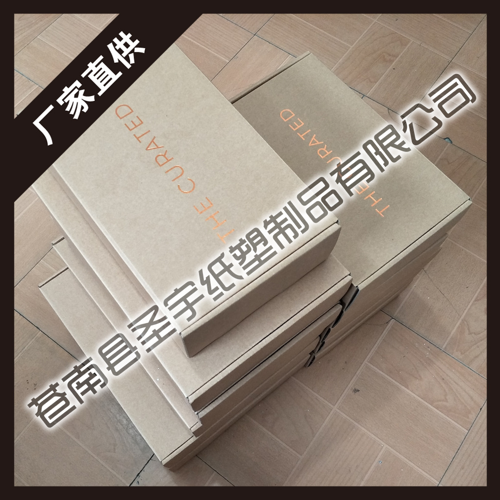 SYFJH002牛皮纸飞机盒12.jpg