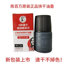 打码机喷码机;条码设备;输送机