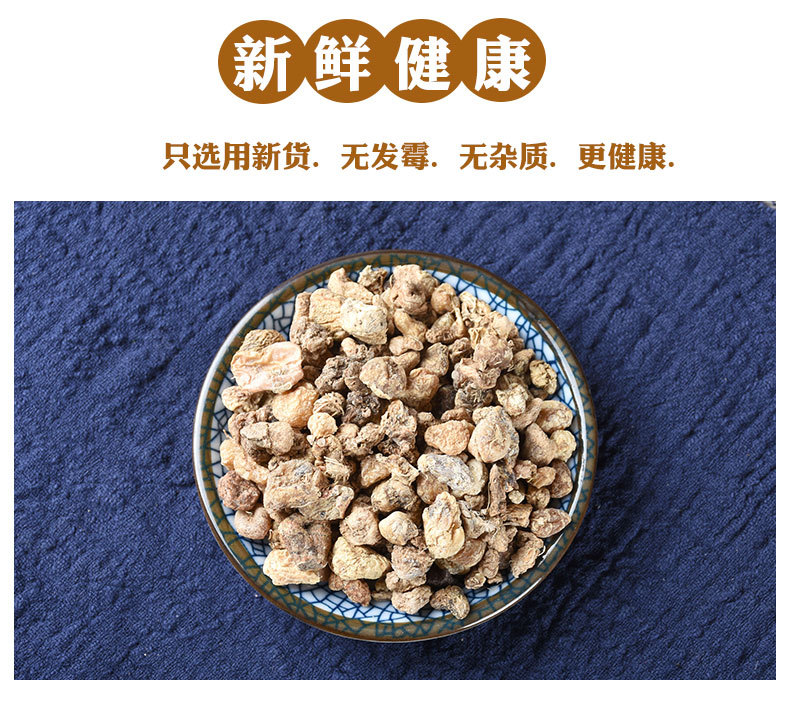 Shan Ci Gu (Cremastra appendiculata) — Dried Wild-Harvested Pseudobulb, 500g Bulk Herbal Rhizome key features