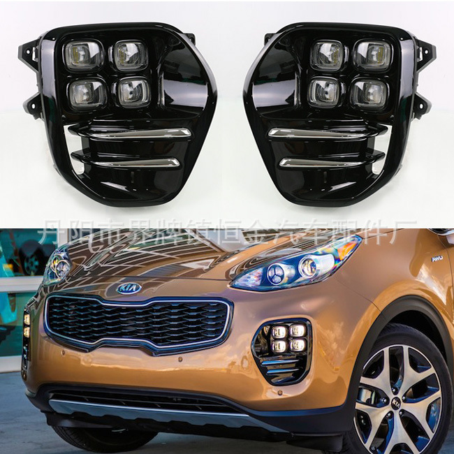 适用起亚KX5四眼日行灯超亮度 原装LED雾灯KIA KX5 2016