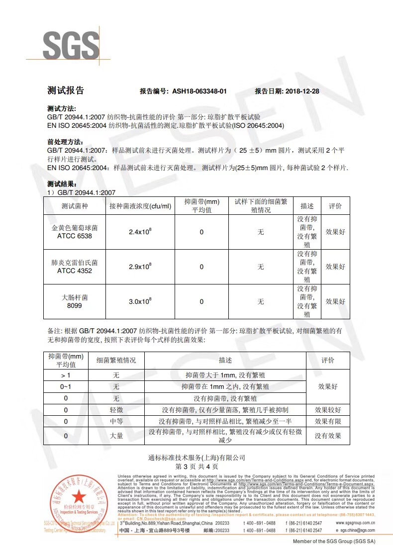 微信图片_201908171449402