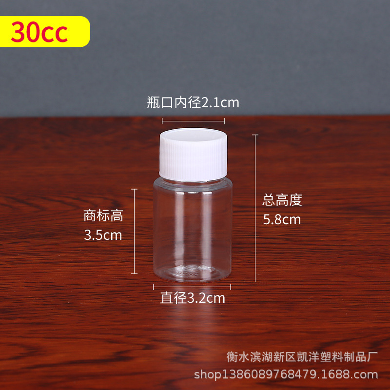 Fábrica al por mayor 30ml botella de plástico transparente botella redonda multi-especificación nuevo material PET botella de plástico