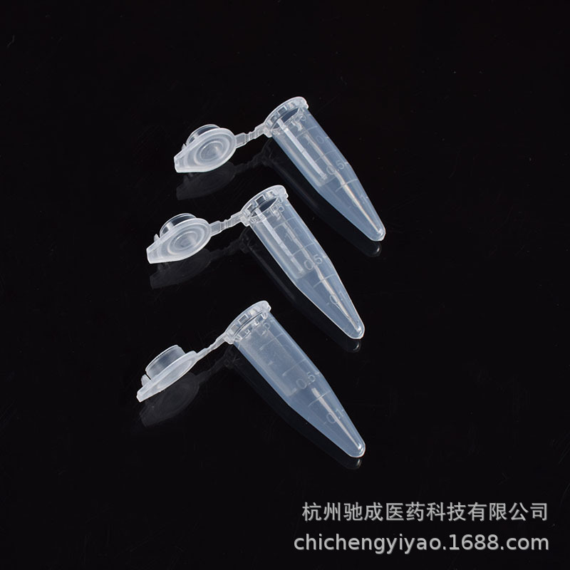 塑料尖底连盖离心管 带刻度 1.5ml  500个/包 常用