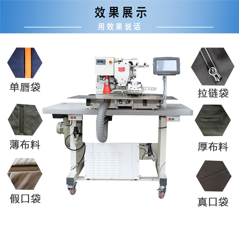 Completo-automático ordenador láser bolsa abridor ropa Denim único y doble ceja bolsa abridor patrón máquina de coser industrial fabricante