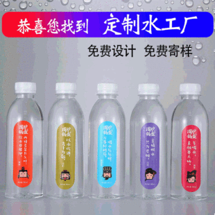 ɽ�|�V��VȪˮ���ƹ��S���a360mlСƿˮ�VȪˮ���ƶ�Nƿ�Ϳ��x