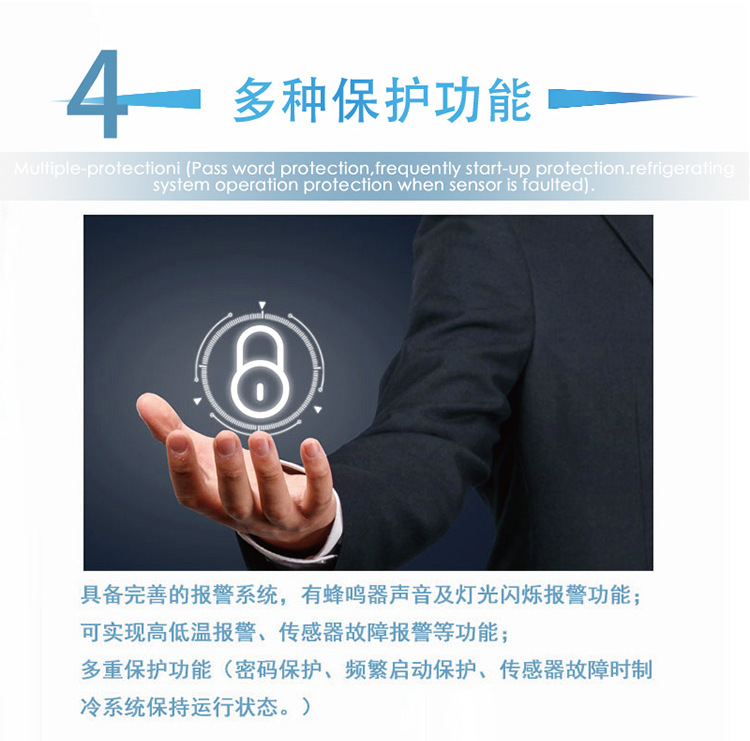 和利 -60低温保鲜柜DW-60W60卧式超低温保存箱金枪鱼