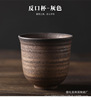 Ceramic Master Cup Creative Tea Cup Japanese Cup Cross-border Single Cup Tea Bowl Retro Kiln Change Tea Cup Coarse Pottery Tea Cup