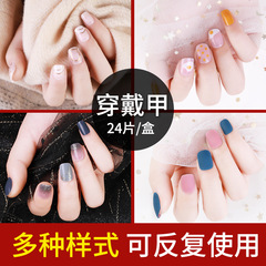 Wear nail art nail stickers with detachable nail pieces, gradient color change nails, nail stickers direct from the manufacturer
