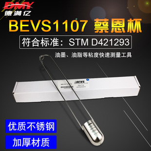 BEVS 1107�̶�����ī����ʽճ��Ӌ��yʽZAHN���ϱ�/����ʽճ�ȱ�
