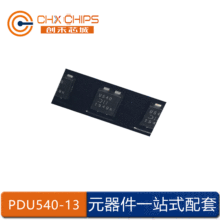 PDU540-13 DIODES��̨ԭװ400V5A������ ��װPowerDI 5 ȫ���ֻ�