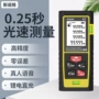 小额语音平方手持测距仪