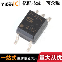 ����PC410L0NIP0F SOP5 ������� PC410L ȫ��ԭ�b �|��о��