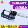 As the amount of Digital outside micrometer 0-25 25-50 50-75 2 keys 7 key Micrometer caliper 0.001