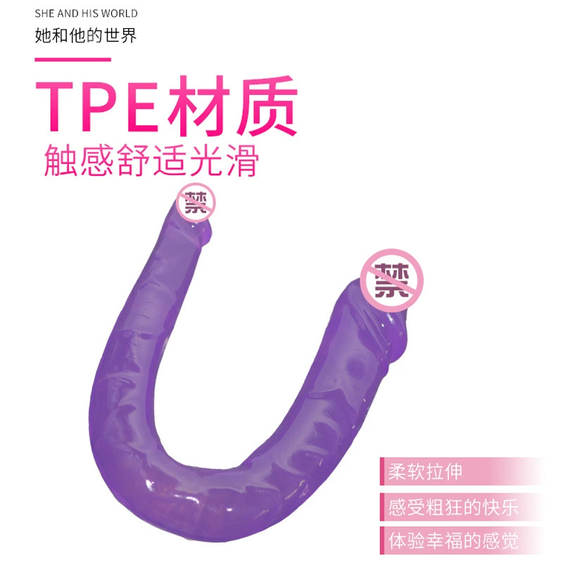 [Эротическое изделие для женщин, двусторонний фаллоимитатор из TPE, имитация пениса, изготовитель]