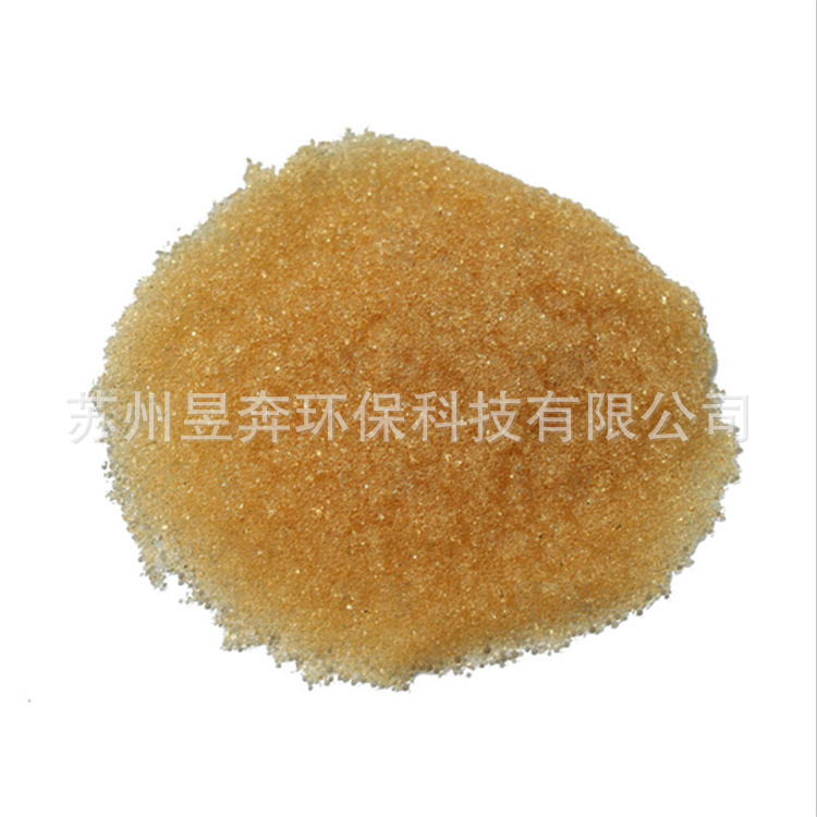 罗门哈斯 Amberjet UP6150 超纯水交换 120NA阴阳离子软化水树脂