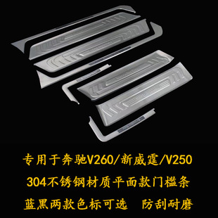 �m��춱��YV260L�T���lȫ��ӭ�e̤������V260̤������ȫ���o��