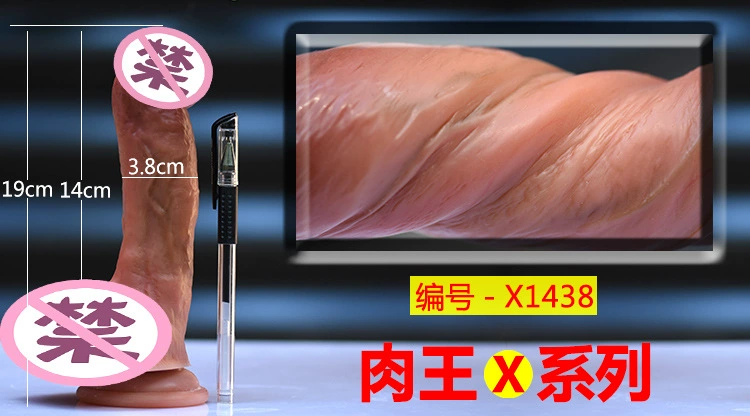 Серия Meat King ROWONG моделированное устройство для женской мастурбации, безак