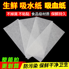 ˮ����ˮ�������~ţ����Ѫ�����rʳƷ��ˮ�����r��ˮ�|�����Ѫ�|