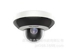 DS-2DC1D20IW-D3(2.8mm/4mm) ҕ200f1PTZ̨zC