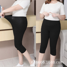 女打底裤夏季薄款高腰大码加肥棉七分裤7分 200斤一件代发