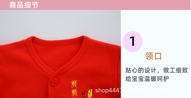 普惠字体-细节1