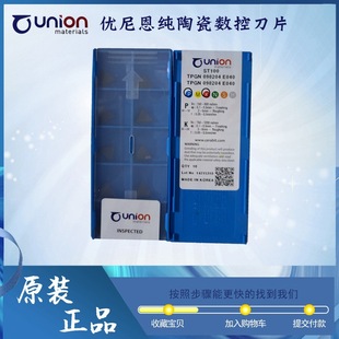 �n���p������������մɵ�ƬTPGN090204E040 ST100��Ӳ���T�F����