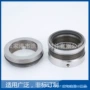 密封c609mfl65金属机械