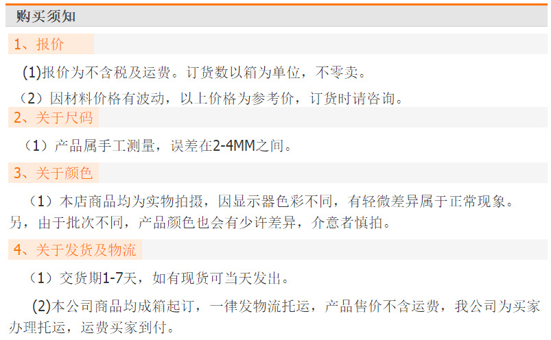 TIM截图20190307160737