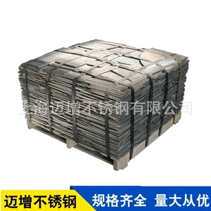 [2205不锈钢精密炉料 2205不锈钢边角炉料 2205双相钢废料厂家特卖]