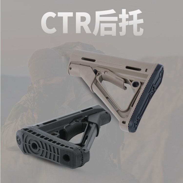 CTR nylon rear support Toy model tail support