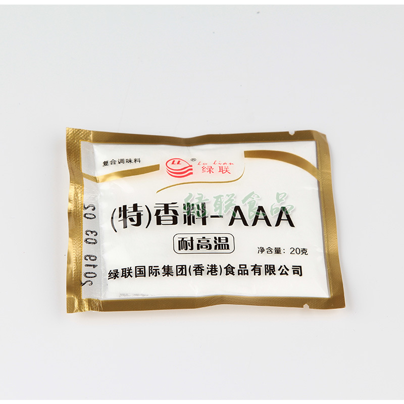 绿联食品(江苏)有限公司