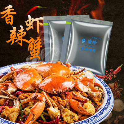 customized Hot pot spicy Crabs Condiment wholesale Sauces Dry pot Bottom material Crayfish flavoring