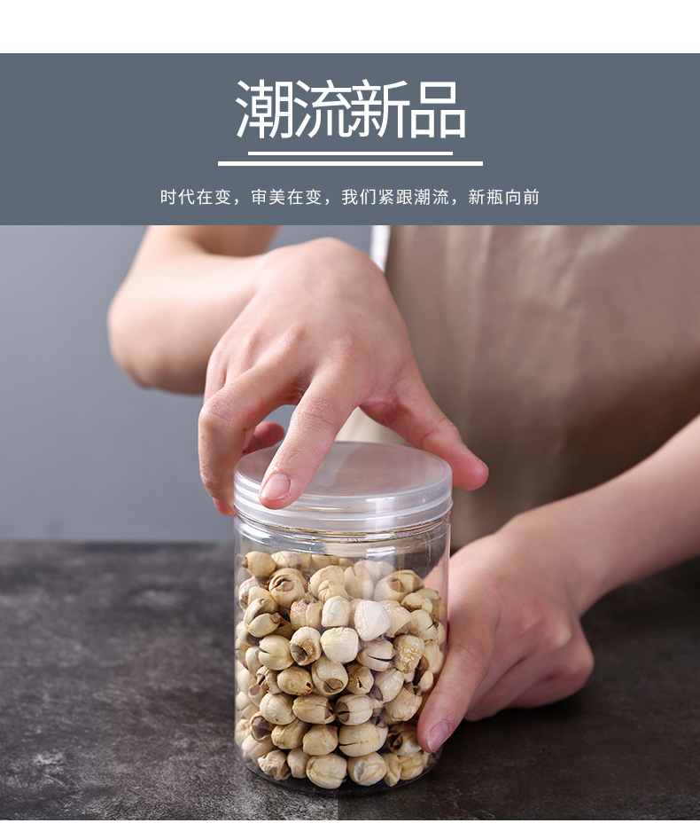 包装罐详情页_02